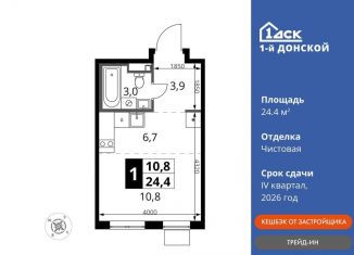 Продается однокомнатная квартира, 24.4 м2, деревня Сапроново