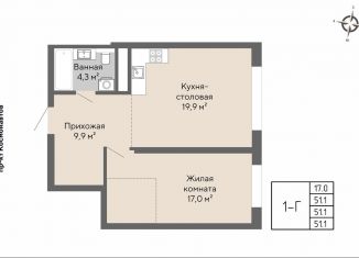 1-комнатная квартира на продажу, 51.1 м2, Екатеринбург, Орджоникидзевский район, проспект Космонавтов, 100