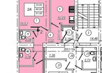 Продам 2-комнатную квартиру, 51.1 м2, Татарстан, улица Егорова, 4