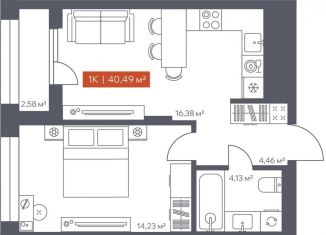 1-ком. квартира на продажу, 40.5 м2, Томск, Красноармейская улица, 144