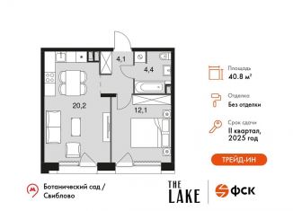 Продается однокомнатная квартира, 40.8 м2, Москва, Снежная улица, вл22к3, метро Бабушкинская