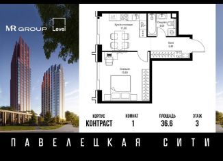 Продаю 1-комнатную квартиру, 36.6 м2, Москва, метро Шаболовская