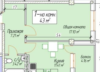 Продается однокомнатная квартира, 46 м2, Дагестан, Хушетское шоссе, 7