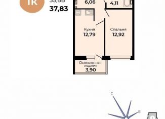 Продам 1-ком. квартиру, 37.8 м2, Свердловская область, улица Огнеупорщиков, 5Б