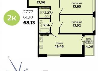 Продам двухкомнатную квартиру, 68.1 м2, Верхняя Пышма, улица Огнеупорщиков, 5Б