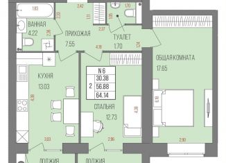 Продам 2-ком. квартиру, 64.1 м2, Йошкар-Ола, 6-й микрорайон, улица Баумана, 1