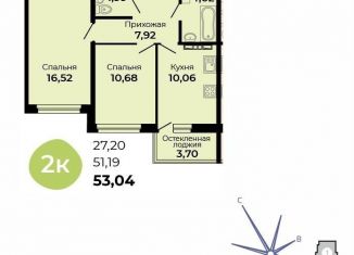 Продается двухкомнатная квартира, 53 м2, Свердловская область, улица Огнеупорщиков, 5Б