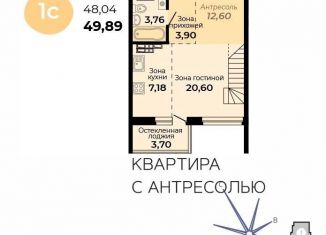 Продаю квартиру студию, 49.9 м2, Свердловская область, улица Огнеупорщиков, 5Б