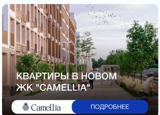 Продажа однокомнатной квартиры, 42.3 м2, Дагестан