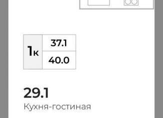 Продается квартира студия, 40 м2, Калининградская область