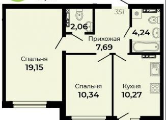 Двухкомнатная квартира на продажу, 55.6 м2, Свердловская область, улица Огнеупорщиков, 5Б