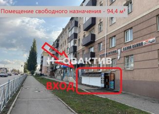 Продается помещение свободного назначения, 94.4 м2, Татарстан, улица Ризы Фахретдина, 34