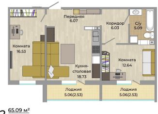 Продается двухкомнатная квартира, 70.2 м2, Челябинская область, бульвар Карпова, 3