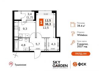 Продажа 1-комнатной квартиры, 38.4 м2, Москва, СЗАО