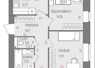 3-ком. квартира на продажу, 72.7 м2, Йошкар-Ола, улица Баумана, 1