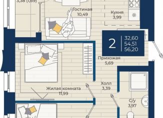 Продам 2-комнатную квартиру, 56.2 м2, Казань, Советский район