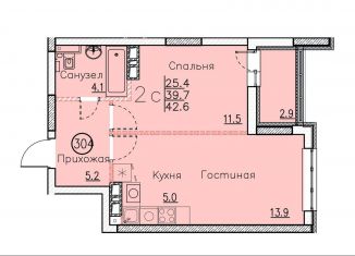 Продажа квартиры со свободной планировкой, 42.6 м2, Саратовская область