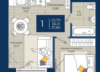 Продается 1-ком. квартира, 37.8 м2, Казань, Советский район