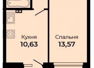 Продажа 1-ком. квартиры, 37 м2, Свердловская область, улица Огнеупорщиков, 5Б