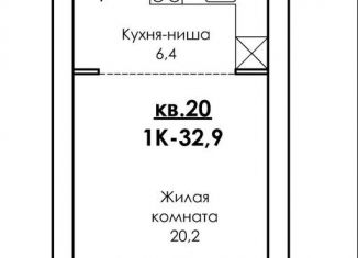 Продам квартиру студию, 32.9 м2, Нижегородская область, улица Симанина, 14