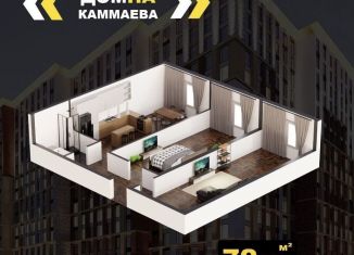 Продаю 2-ком. квартиру, 72.7 м2, Дагестан, улица Каммаева, 22