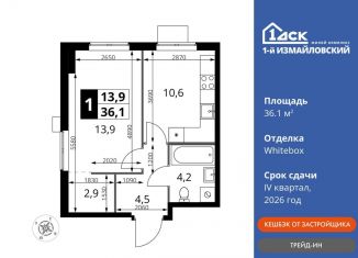 Продается однокомнатная квартира, 36.1 м2, Москва, район Гольяново, Монтажная улица, вл8/24