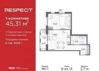 Продам 1-комнатную квартиру, 45.3 м2, Санкт-Петербург, метро Выборгская