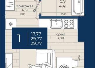 Продается квартира студия, 29.8 м2, Казань