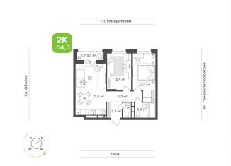 Продажа 2-комнатной квартиры, 64.3 м2, Республика Башкортостан