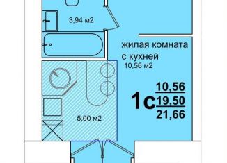 Продается квартира студия, 21.7 м2, Ульяновск, площадь Горького, 9