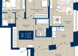 Продажа 2-комнатной квартиры, 77.7 м2, Казань