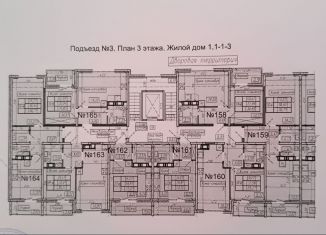 Продается квартира студия, 22.2 м2, Самарская область