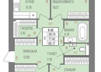 3-ком. квартира на продажу, 85.2 м2, Йошкар-Ола, 6-й микрорайон, улица Баумана, 1