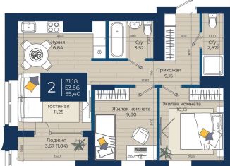 Продается двухкомнатная квартира, 55.4 м2, Казань