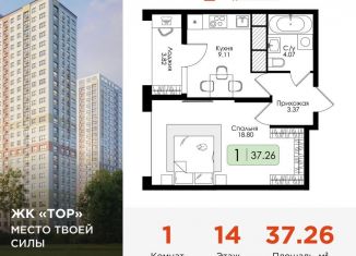 Продаю 1-ком. квартиру, 37.3 м2, Тула