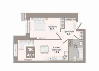 1-ком. квартира на продажу, 43.3 м2, Курган, 12-й микрорайон, 1