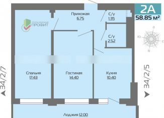 Продается 2-комнатная квартира, 58.9 м2, Татарстан