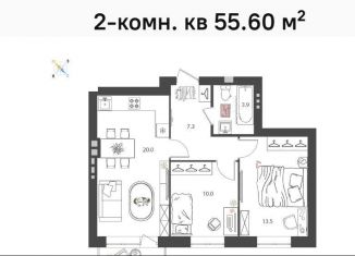 Продается 2-комнатная квартира, 55.6 м2, Нижегородская область