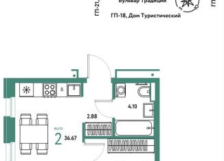 Продается 2-ком. квартира, 36.7 м2, Тюмень, Калининский округ