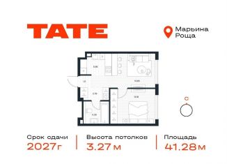 Продаю 1-комнатную квартиру, 41.3 м2, Москва, район Марьина Роща