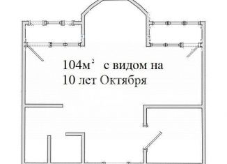 Продажа двухкомнатной квартиры, 104 м2, Омск, улица 10 лет Октября, 43, Центральный округ