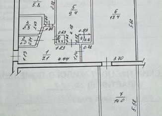 Трехкомнатная квартира на продажу, 59 м2, Республика Башкортостан, улица Островского, 29