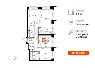 Продаю четырехкомнатную квартиру, 86 м2, Москва, 3-й Хорошёвский проезд, 3А