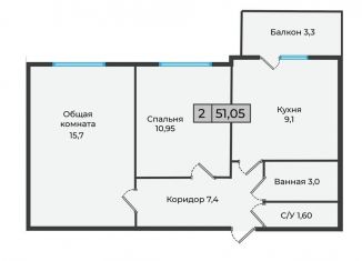 Двухкомнатная квартира на продажу, 51.1 м2, Ставропольский край