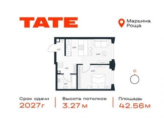 Продается 1-комнатная квартира, 42.6 м2, Москва, метро Бутырская