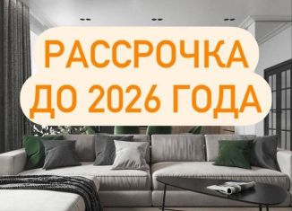 Продажа 1-ком. квартиры, 42 м2, посёлок городского типа Семендер, Миатлинская улица