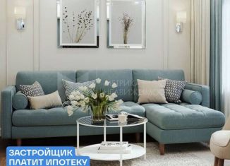 Продажа однокомнатной квартиры, 44.5 м2, Тюмень