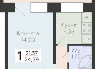 Продаю 1-комнатную квартиру, 24.6 м2, Самара, метро Юнгородок, 3-й квартал, 8