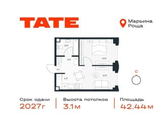 1-ком. квартира на продажу, 42.4 м2, Москва, метро Бутырская