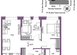 Продаю 3-комнатную квартиру, 54.8 м2, Тюмень, Калининский округ